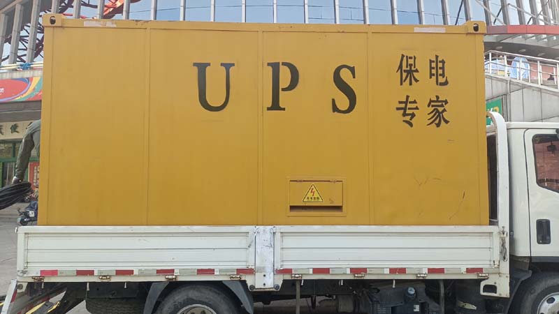 崖城镇怎样判断柴油发电机组和UPS电源的配合工作是否正常？